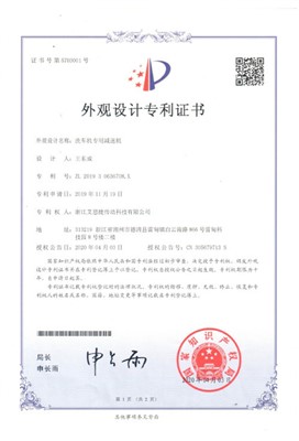 洗車機(jī)專用減速機(jī)