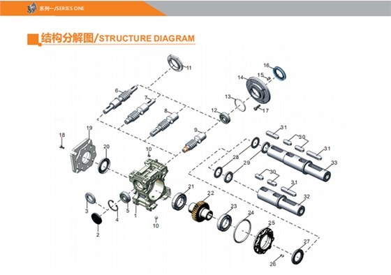 艾思捷帶您圖文并茂的了解一下蝸輪蝸桿減速機結(jié)構(gòu)分解 (2).png 艾思捷帶您圖文并茂的了解一下蝸輪蝸桿減速機結(jié)構(gòu)分解 (2).png