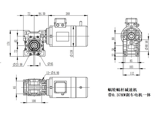艾思捷蝸輪蝸桿減速機(jī)帶剎車電機(jī)SJMRV063-80-Y0.37KW-4P.jpg